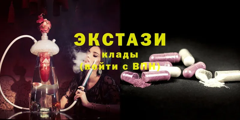 как найти закладки  Верея  Ecstasy ешки 